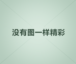 復(fù)合土工膜基理鋪設(shè)時(shí)注意事項(xiàng)