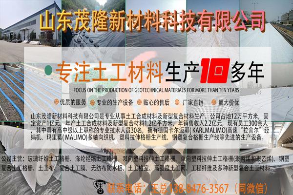 決定土工膜質(zhì)量的是什么？