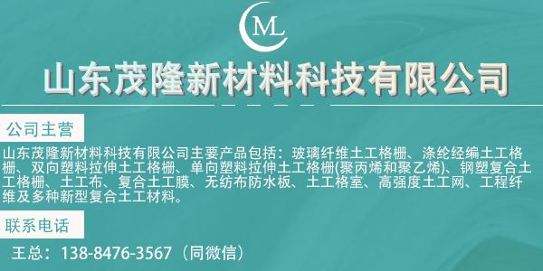 土工膜功能與技術(shù)指標(biāo)